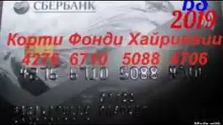 Хочи мирзо