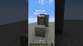 Супер быстрый и простой секретный механизм