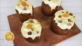 Italian Easter Cake (Pasca) Panettone | Easter 2026