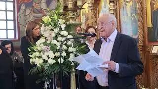 Κηδεία Ηλία Λογοθέτη: Αποχαιρετισμός από τον Δήμαρχο Λευκάδας