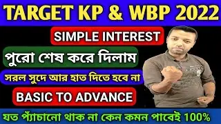 Math Class for WBP & KP Constable 2022 | wbp math 2022 | kp constable math |