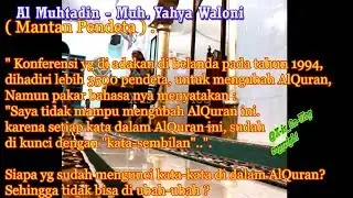 Siapa yg sudah mengunci kata kata di dalam Quran