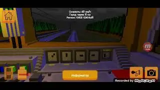 SkyRail-еду на станцию (КИЕВ ЮЖНЫЙ)