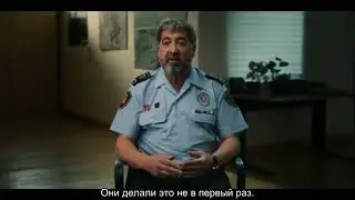 Ты не одна: борьба против «Волчьей стаи» | Фильм [2024] Русский трейлер(Субтитры)