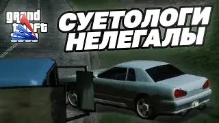 БУДНИ ОПЕРА НА ARIZONA MOBILE | НАВЕЛИ СУЕТЫ НА ТЕЛЕФОНЕ