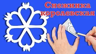 How to make a paper snowflake easily and quickly [Christmas craft]