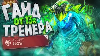 СИЛОВОЙ МОРФ ЭТО ИМБА? ГАЙД ОТ 13К ТРЕНЕРА