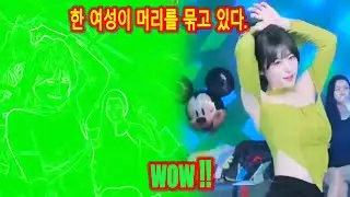 당신은 어떤 여자를 좋아하세요?. 