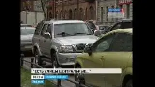 Сколько должна стоить парковка в центре Петербурга?