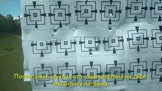 Вепрь 205 03 и Пилад Р 1х42