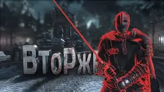 [СТРИМ] Dark Souls III. Вторжения.  Тряхнём стариной.