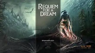 Skyrim - Requiem for a Dream 7.2