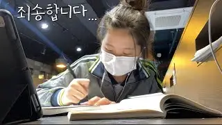 수능 이틀 전 스카빌런썰 푼다