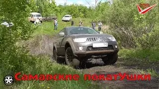 Большегрязева! Буханка, Дастеры, Шнива, Паджеро 4 и Паджеро Спорт