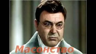 Путь исканий Пьера Безухова, готовый фильм