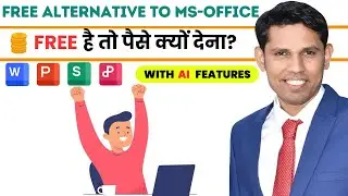 Best Microsoft Office Alternative in 2023. Free All in One Office Software.