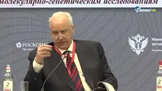 Александр Бастрыкин о Реальном Количестве Мигрантов в России