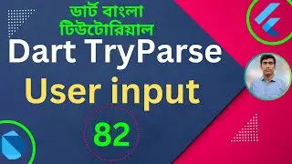 Dart TryParse Method | Dart takes user input | Dart Tutorial for Flutter in Bangla