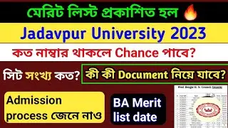 Jadavpur University Merit List 2023 | JU Seat Capacity | JU Admission Process 2023 | JU BA BSc Me...