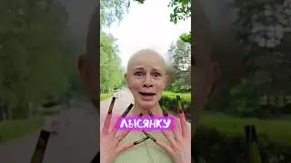 Вы тоже слышите Софья лысик?👩🏻‍🦲 Ждём ЛЫСЯНКУ😂 