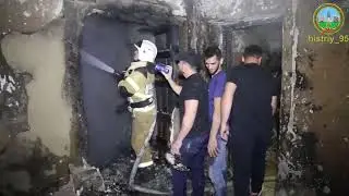 Пожар в г.Шали