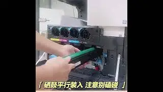 DR512 CMYK Drum Unit for Konica Minolta Bizhub C284 Installation tutorial. #drum #konica #tutorial