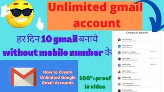 How to create gmail id without mobile number | unlimited gmail account create 2022