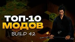 10 BEST MODS for Project Zomboid Build 42!