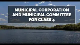 CHAPTER - MUNICIPAL CORPORATION AND MUNICIPAL COMMITTEE | CLASS - 4 | EVS