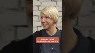 Джинсы в обмен на ответы на вопросы | 