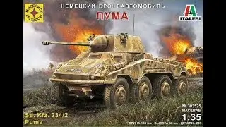 Sd.Kfz. 234/2 