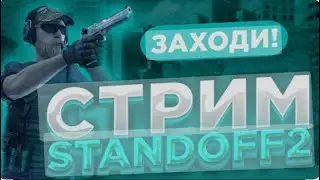 ШАРП КЕЙС УЖЕ НА РЫНКЕ?