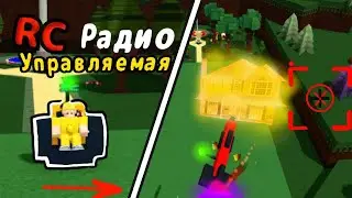 RC ROCKET | РАДИО УПРАВЛЯЕМАЯ РАКЕТА | НОВЫЙ МЕХАНИЗМ!