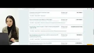 видео обзор на тендерную площадку коммерческие закупки Алия Умарова