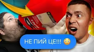 ВИПИВ БЕНЗИН ТА ВМЕР 😱(а також інші цікаві історії)  