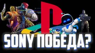 Переломный год для PlayStation 5