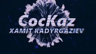Ратуша 7 Арналган База!