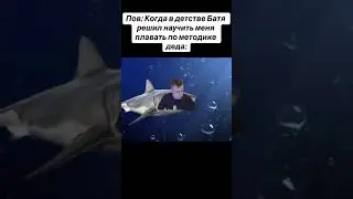 #mellstroy #юмор #мем #capcut #прикол #memes #жиза #угар #мемы #дуэт