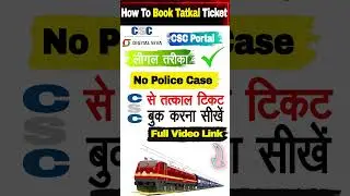 Confirm Tatkal Ticket Booking #shorts #ytshorts #shortsvideo #tatkal_ticket #music #csc
