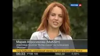 МакSим (Битва хоров на телеканале Россия 1)