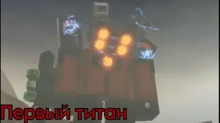 «ПЕРВЫЙ ТИТАН» - Как развиться в Superbox Siege Defense(SBSD),(Финал)