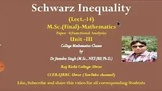 Schwartz Inequality