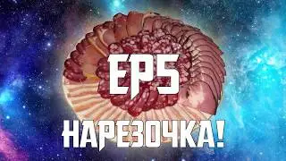 Rainbow Six Siege Ep5 - Взрывные истории