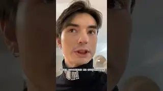 С ЧЕГО КСТАТИ?