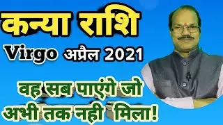 Kanya rashi april 2021, virgo, monthly rashifal