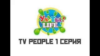 Ривердэйл 1 серия