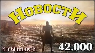 Время НовостеЙ - График релизов - Twitch или Youtube?