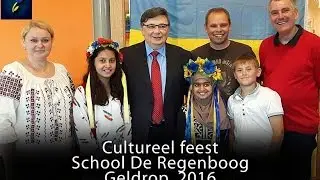 Cultureel feest School De Regenboog, Geldrop, 2016