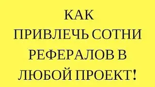 Заработать ВКонтакте, Деньги в интернете. Пассивный доход