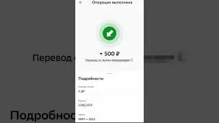 💌🤑СПАСИБО ЗА ПОЗДРАВЛЕНИЯ🤑💌 #друзья #деньги #деньрождения #донат #клиенты #ЗАРАБОТОК #богатство